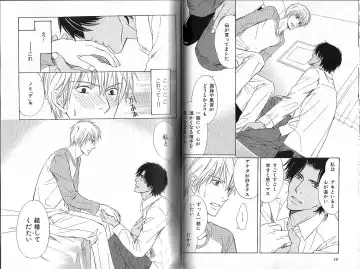 B-BOY Phoenix 12 Arabu Tokushū Fhentai - Page 33