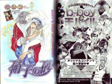 B-BOY Phoenix 12 Arabu Tokushū Fhentai - Page 39