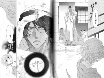 B-BOY Phoenix 12 Arabu Tokushū Fhentai - Page 41