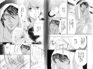 B-BOY Phoenix 12 Arabu Tokushū Fhentai - Page 43