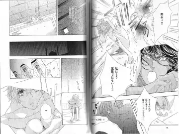 B-BOY Phoenix 12 Arabu Tokushū Fhentai - Page 44