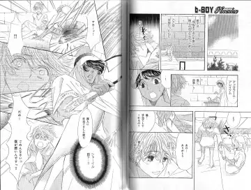 B-BOY Phoenix 12 Arabu Tokushū Fhentai - Page 47