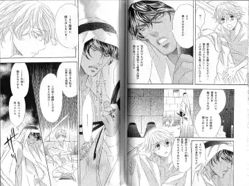 B-BOY Phoenix 12 Arabu Tokushū Fhentai - Page 48