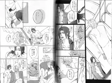 B-BOY Phoenix 12 Arabu Tokushū Fhentai - Page 58