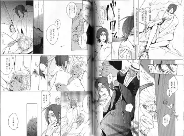 B-BOY Phoenix 12 Arabu Tokushū Fhentai - Page 61