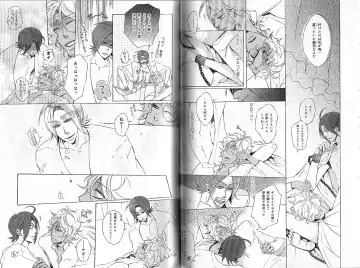 B-BOY Phoenix 12 Arabu Tokushū Fhentai - Page 62