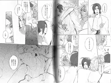 B-BOY Phoenix 12 Arabu Tokushū Fhentai - Page 63