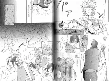 B-BOY Phoenix 12 Arabu Tokushū Fhentai - Page 65