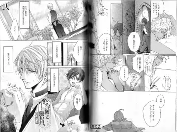 B-BOY Phoenix 12 Arabu Tokushū Fhentai - Page 68