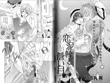 B-BOY Phoenix 12 Arabu Tokushū Fhentai - Page 69