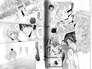 B-BOY Phoenix 12 Arabu Tokushū Fhentai - Page 74