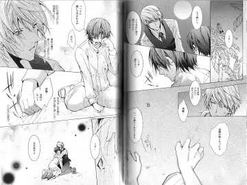 B-BOY Phoenix 12 Arabu Tokushū Fhentai - Page 77