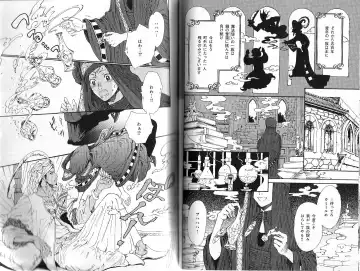 B-BOY Phoenix 12 Arabu Tokushū Fhentai - Page 81