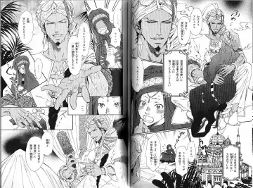 B-BOY Phoenix 12 Arabu Tokushū Fhentai - Page 82