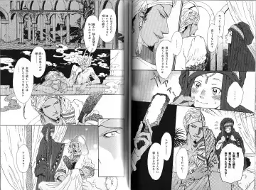 B-BOY Phoenix 12 Arabu Tokushū Fhentai - Page 84