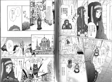 B-BOY Phoenix 12 Arabu Tokushū Fhentai - Page 86