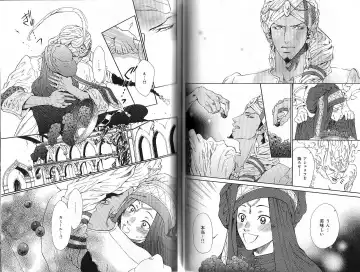 B-BOY Phoenix 12 Arabu Tokushū Fhentai - Page 87