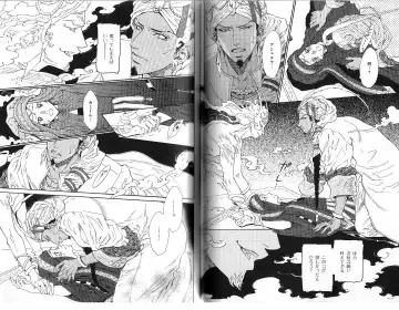 B-BOY Phoenix 12 Arabu Tokushū Fhentai - Page 88