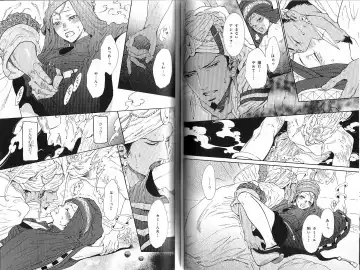 B-BOY Phoenix 12 Arabu Tokushū Fhentai - Page 89