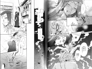 B-BOY Phoenix 12 Arabu Tokushū Fhentai - Page 90