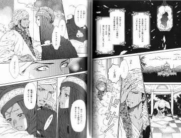 B-BOY Phoenix 12 Arabu Tokushū Fhentai - Page 91