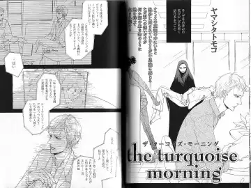 B-BOY Phoenix 12 Arabu Tokushū Fhentai - Page 93