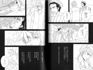 B-BOY Phoenix 12 Arabu Tokushū Fhentai - Page 97