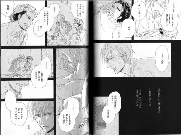 B-BOY Phoenix 12 Arabu Tokushū Fhentai - Page 98