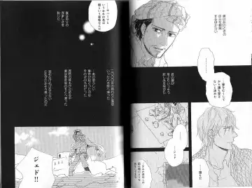 B-BOY Phoenix 12 Arabu Tokushū Fhentai - Page 99