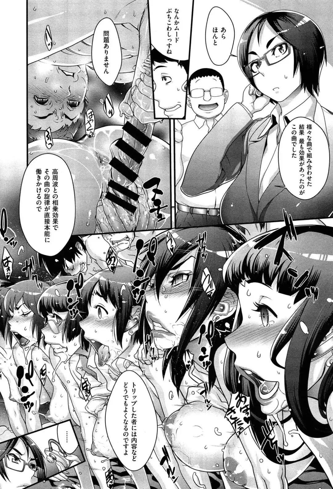 [Koyanagi Royal] Sou Kangetsu-chou Tanetsuke-mura Kenmonroku Fhentai - Page 12