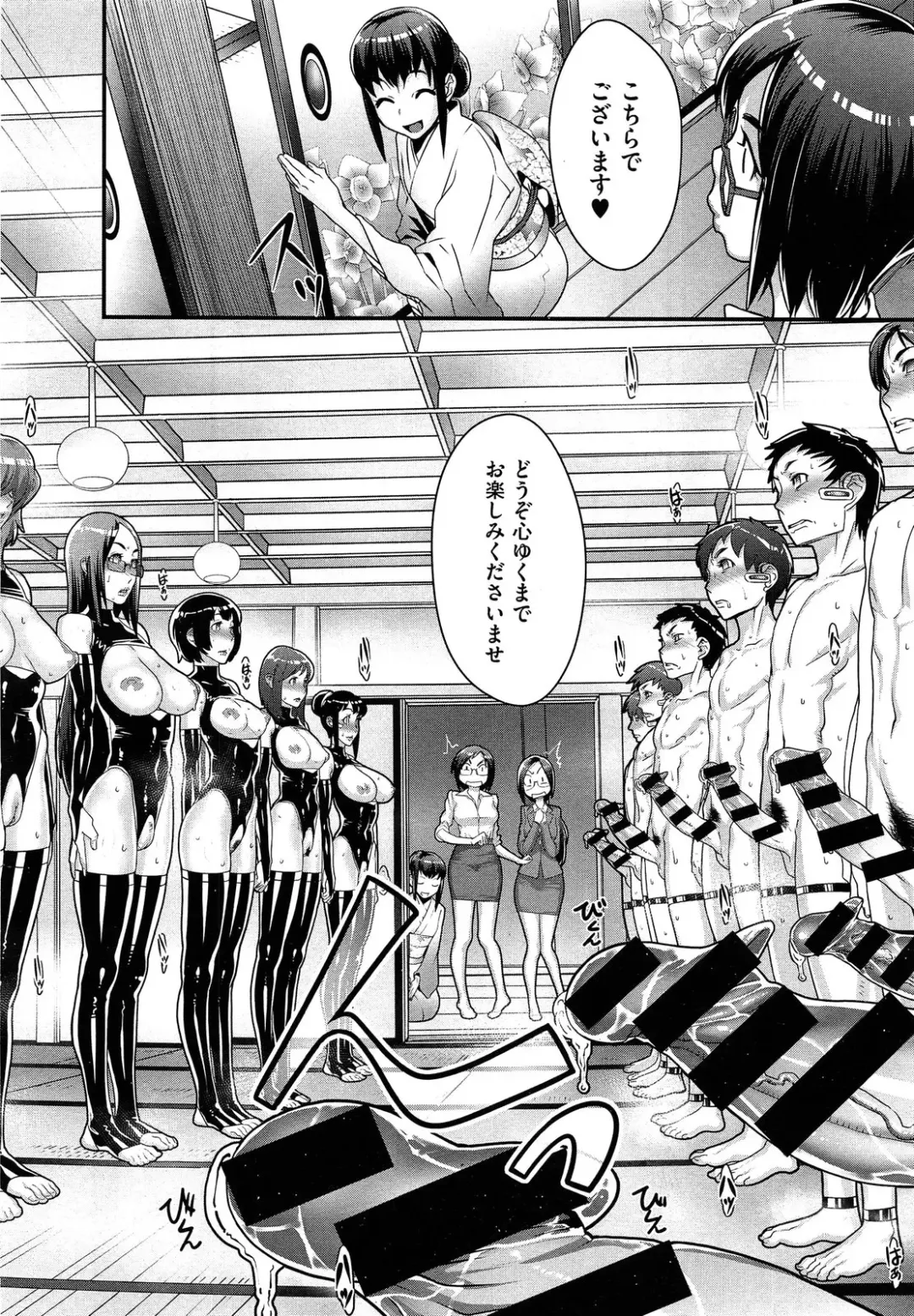 [Koyanagi Royal] Sou Kangetsu-chou Tanetsuke-mura Kenmonroku Fhentai - Page 38