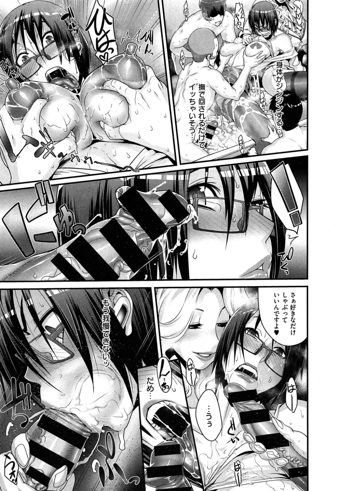 [Koyanagi Royal] Sou Kangetsu-chou Tanetsuke-mura Kenmonroku Fhentai - Page 47