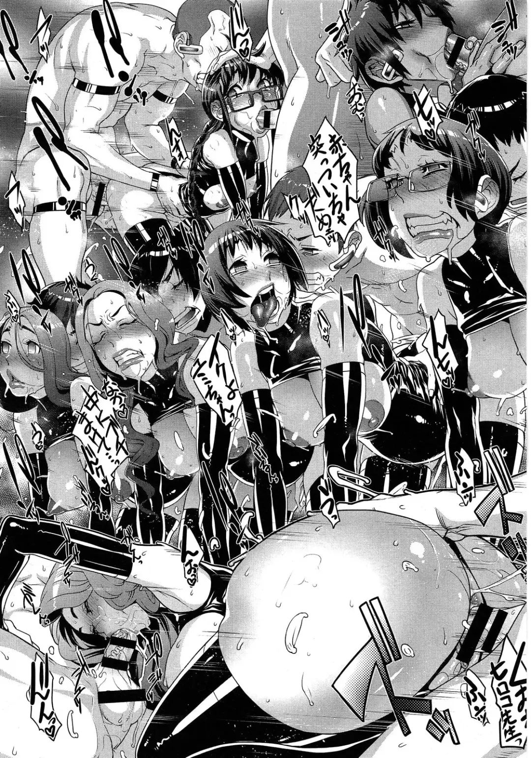 [Koyanagi Royal] Sou Kangetsu-chou Tanetsuke-mura Kenmonroku Fhentai - Page 49