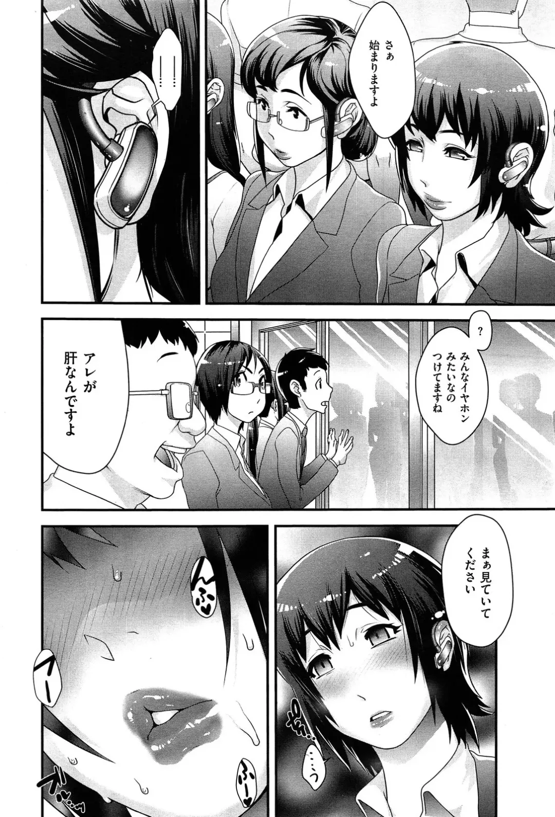 [Koyanagi Royal] Sou Kangetsu-chou Tanetsuke-mura Kenmonroku Fhentai - Page 8