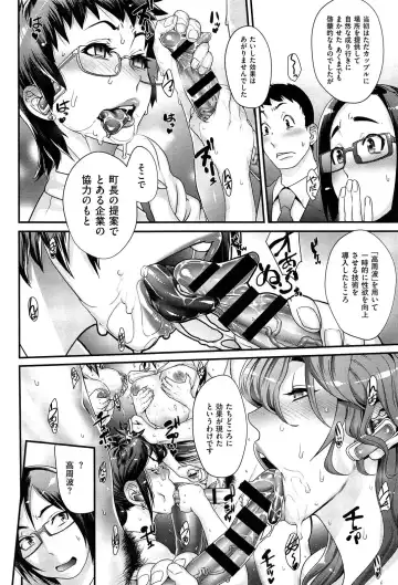 [Koyanagi Royal] Sou Kangetsu-chou Tanetsuke-mura Kenmonroku Fhentai - Page 10