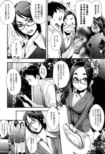 [Koyanagi Royal] Sou Kangetsu-chou Tanetsuke-mura Kenmonroku Fhentai - Page 2