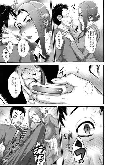 [Koyanagi Royal] Sou Kangetsu-chou Tanetsuke-mura Kenmonroku Fhentai - Page 21