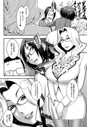 [Koyanagi Royal] Sou Kangetsu-chou Tanetsuke-mura Kenmonroku Fhentai - Page 32