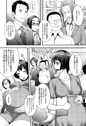 [Koyanagi Royal] Sou Kangetsu-chou Tanetsuke-mura Kenmonroku Fhentai - Page 4
