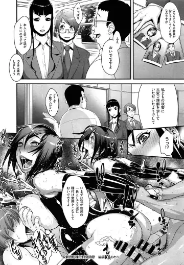 [Koyanagi Royal] Sou Kangetsu-chou Tanetsuke-mura Kenmonroku Fhentai - Page 60