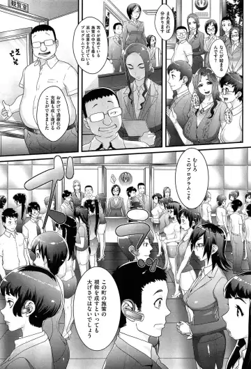 [Koyanagi Royal] Sou Kangetsu-chou Tanetsuke-mura Kenmonroku Fhentai - Page 7