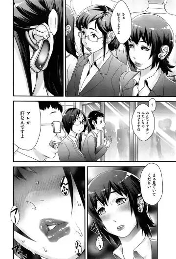 [Koyanagi Royal] Sou Kangetsu-chou Tanetsuke-mura Kenmonroku Fhentai - Page 8