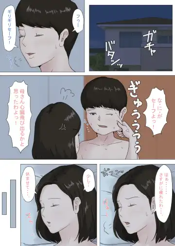 Zoku Kaa-san Ja Nakya Dame Nan Da!! Fhentai - Page 37