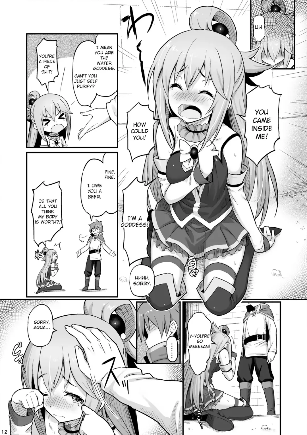 [Piro] Damegami-sama wa Nomisugi ni Gochuui o! Fhentai - Page 13