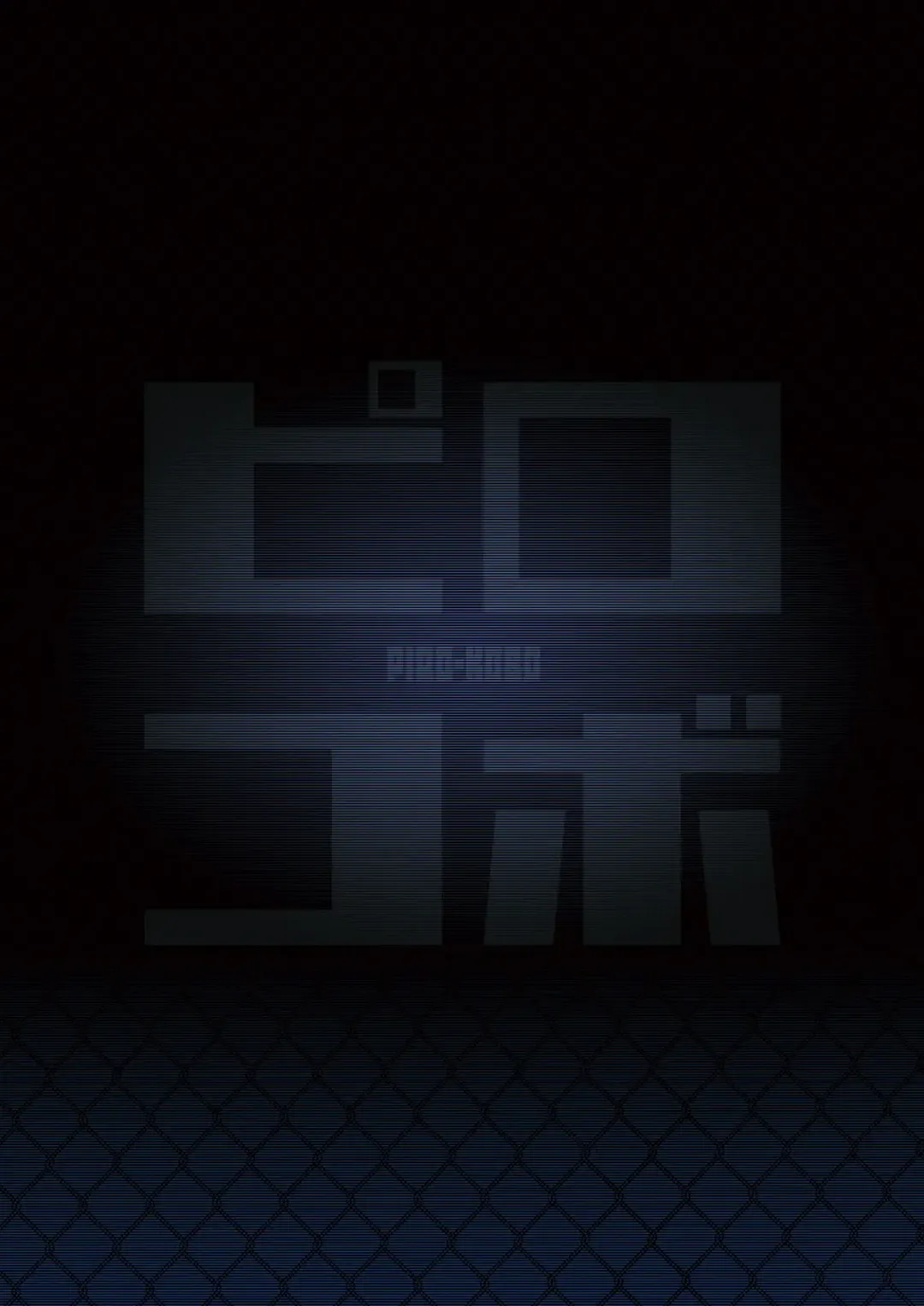 [Piro] Damegami-sama wa Nomisugi ni Gochuui o! Fhentai - Page 28