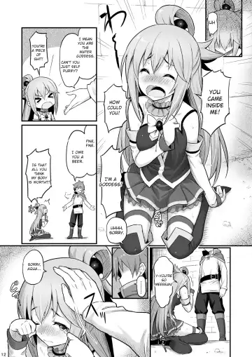 [Piro] Damegami-sama wa Nomisugi ni Gochuui o! Fhentai - Page 13
