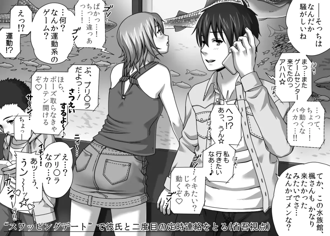 [Taono Kinoko] Kareshi no Me no Mae de Anal Kaihatsu Sareru + Omake Fhentai - Page 39
