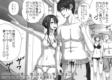 [Taono Kinoko] Kareshi no Me no Mae de Anal Kaihatsu Sareru + Omake Fhentai - Page 31