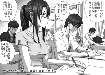 [Taono Kinoko] Kareshi no Me no Mae de Anal Kaihatsu Sareru + Omake Fhentai - Page 48