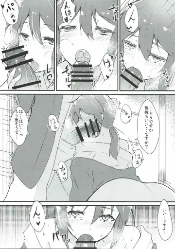 [Johnny Yama] Mifune-san to Kekkon Kakko Kari Shitai Fhentai - Page 8